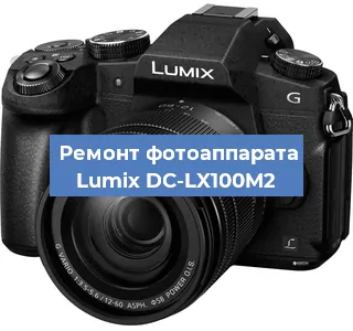 Замена слота карты памяти на фотоаппарате Lumix DC-LX100M2 в Челябинске